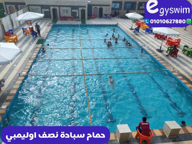 Outdoor swimming pools