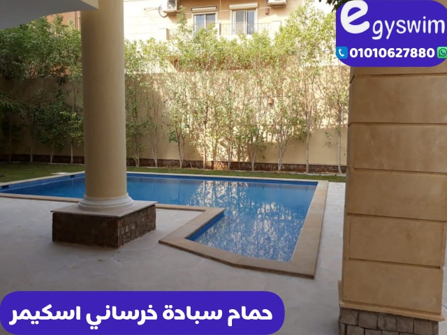 private swimming pool skimmer