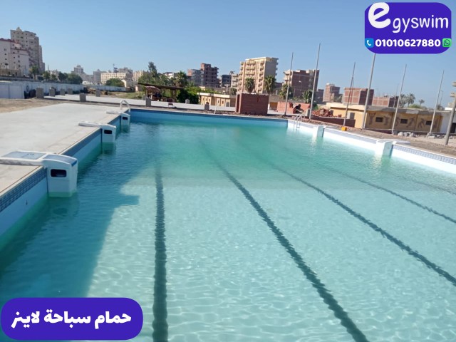 بمليون جنيه فقط حمام سباحة 12.5*25