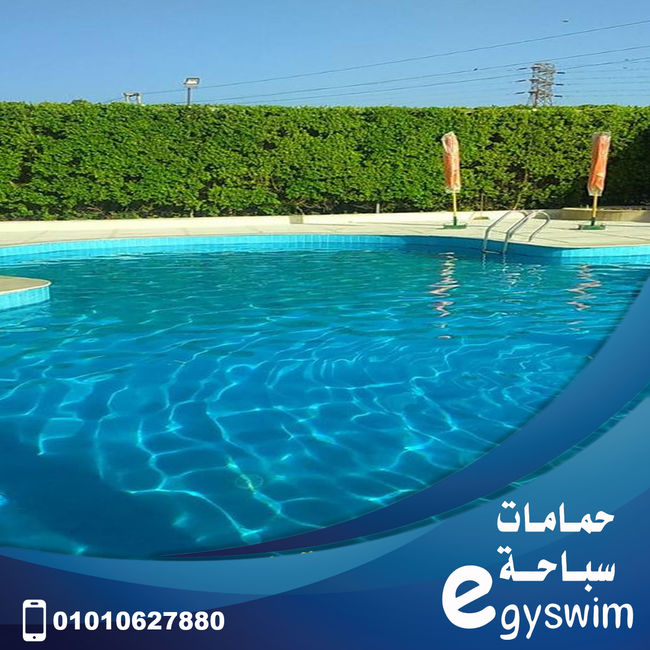 Special discounts for New Cairo
