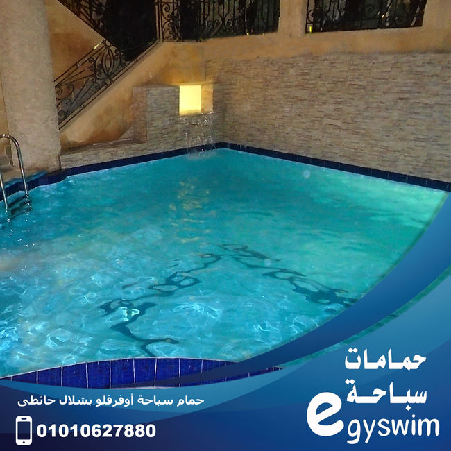 Indoor swimming pools