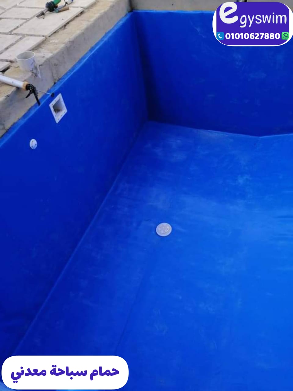Metal swimming pools