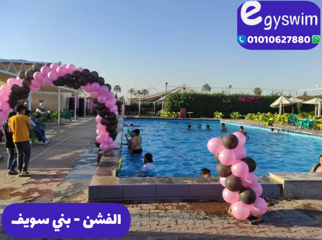 Recreational swimming pools 