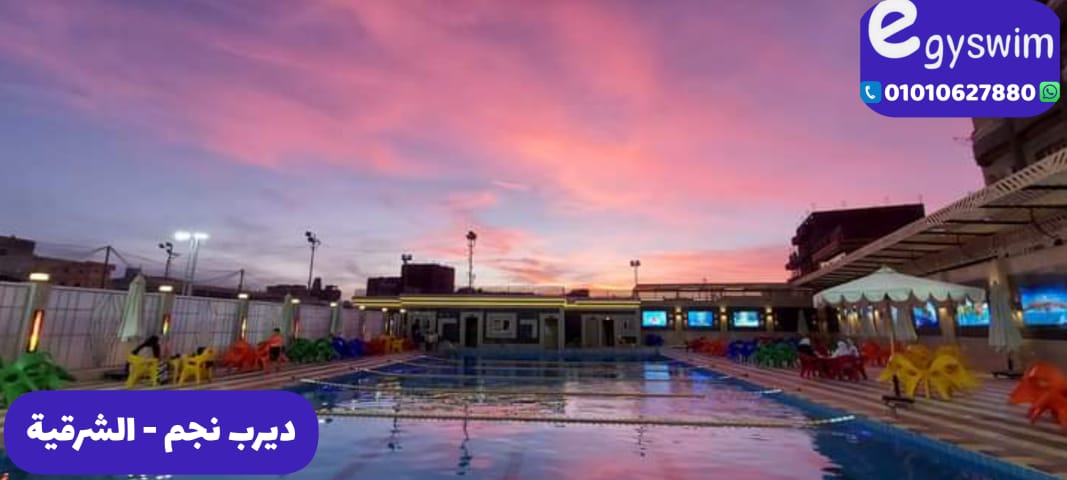 Swimming pools training 
